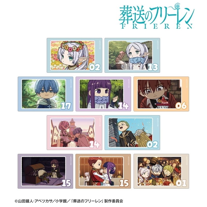『葬送のフリーレン』 トレーディング ゆるコマ カードステッカー(単位/単品) - 公式商品画像 | AniSmile
