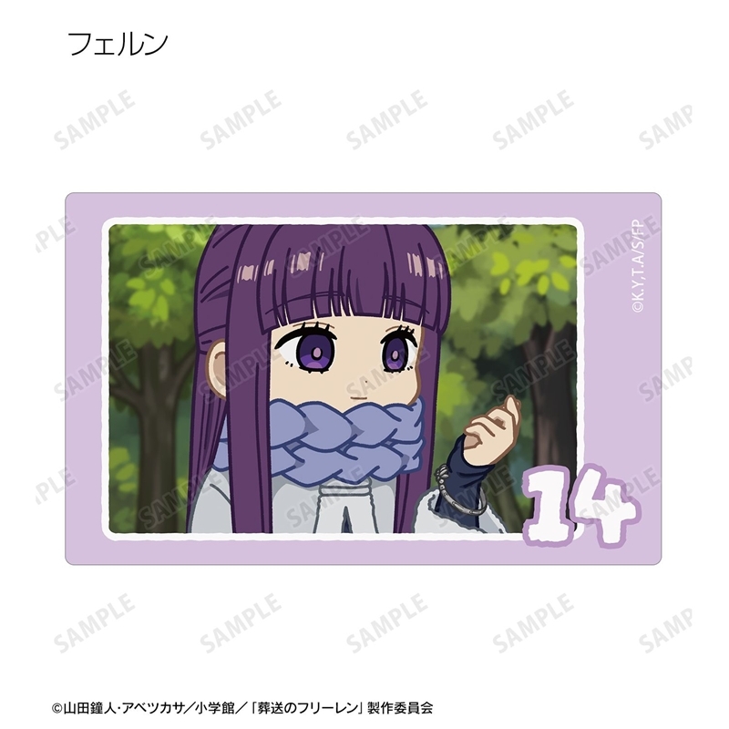 『葬送のフリーレン』 トレーディング ゆるコマ カードステッカー(単位/単品) 画像 2 | AniSmile