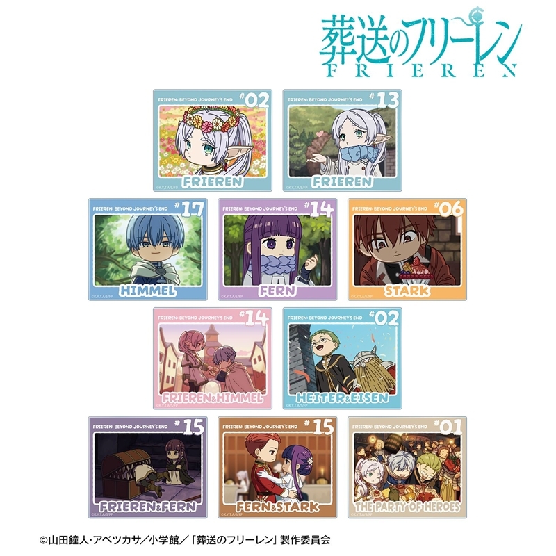 『葬送のフリーレン』 トレーディング ゆるコマ アクリルカード(単位/単品) - 公式商品画像 | AniSmile