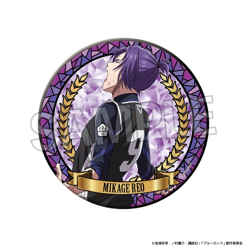 ブルーロック 咆哮!!ギラギラ缶バッジ 大 御影 玲王 - 公式商品画像 | AniSmile