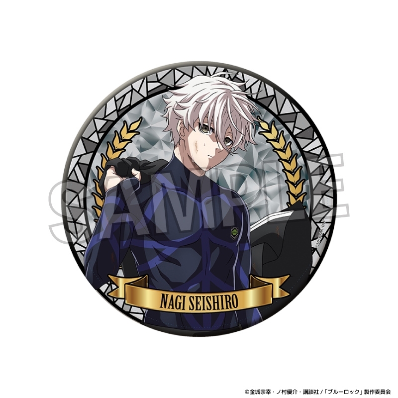 ブルーロック 咆哮!!ギラギラ缶バッジ 大 凪 誠士郎 - 公式商品画像 | AniSmile