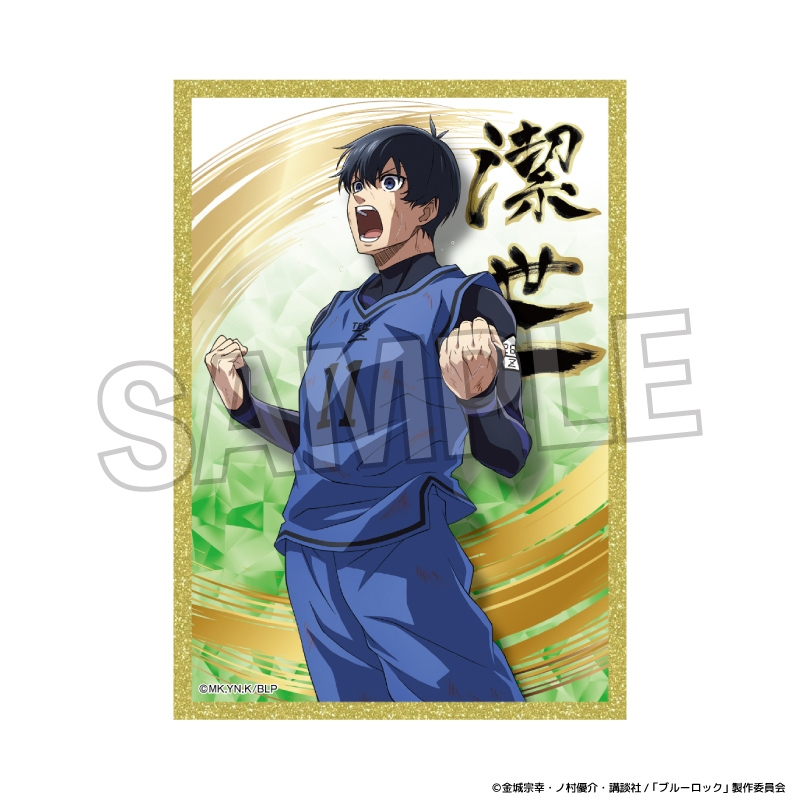 ブルーロック 咆哮!!アクリル色紙コレクション 潔 世一 - 公式商品画像 | AniSmile