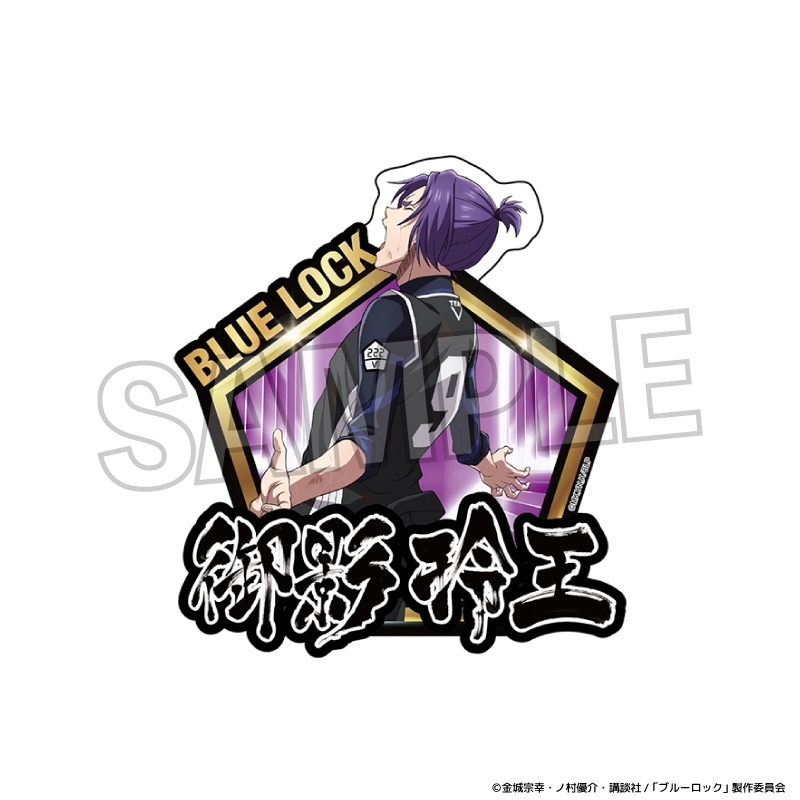 ブルーロック 咆哮!!ステッカー 御影 玲王 - 公式商品画像 | AniSmile