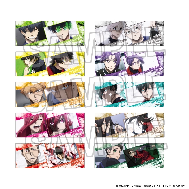 ブルーロック トレーディングロング缶バッジ BOX1 - 公式商品画像 | AniSmile