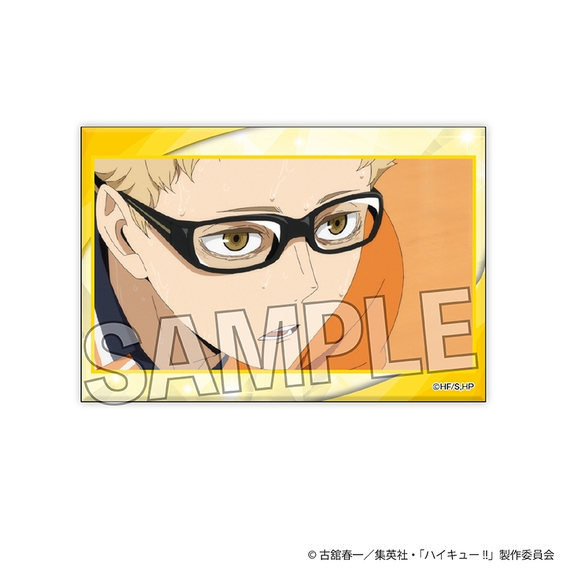 ハイキュー!! ギラギラスタパネ 15 - 公式商品画像 | AniSmile