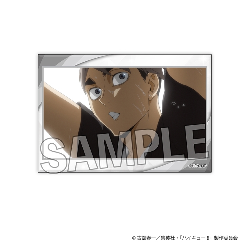 ハイキュー!! ギラギラスタパネ 13 - 公式商品画像 | AniSmile