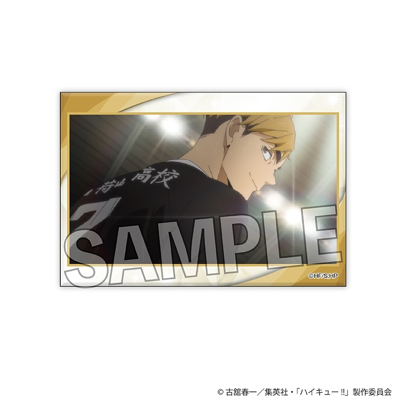 ハイキュー!! ギラギラスタパネ 8 - 公式商品画像 | AniSmile