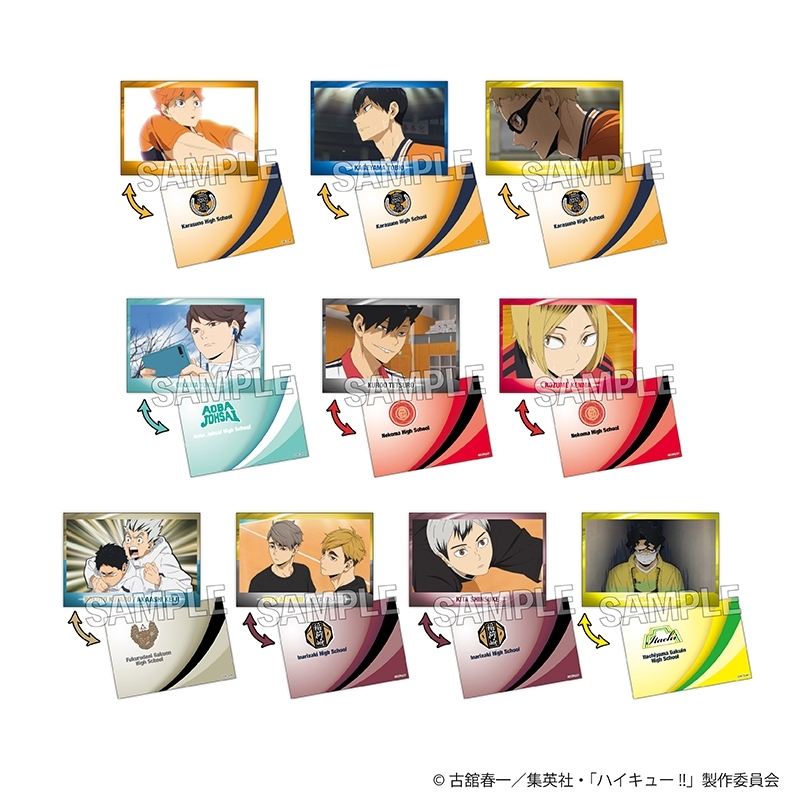 ハイキュー!! トレーディングラミネートシート BOX2 - 公式商品画像 | AniSmile