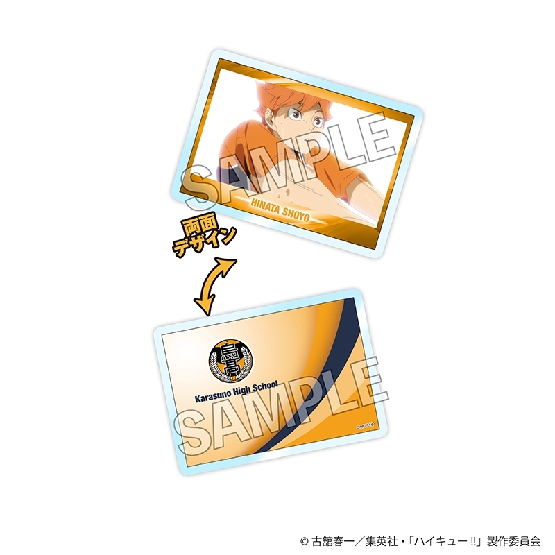 ハイキュー!! トレーディングラミネートシート BOX2 画像 2 | AniSmile