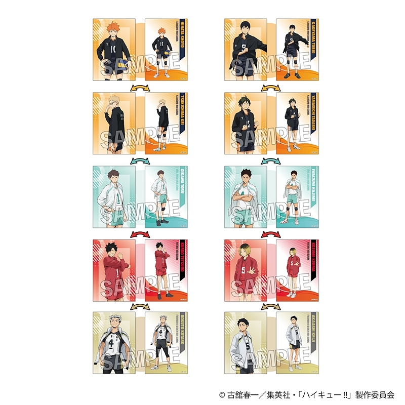 ハイキュー!! トレーディングラミネートシート BOX1 - 公式商品画像 | AniSmile