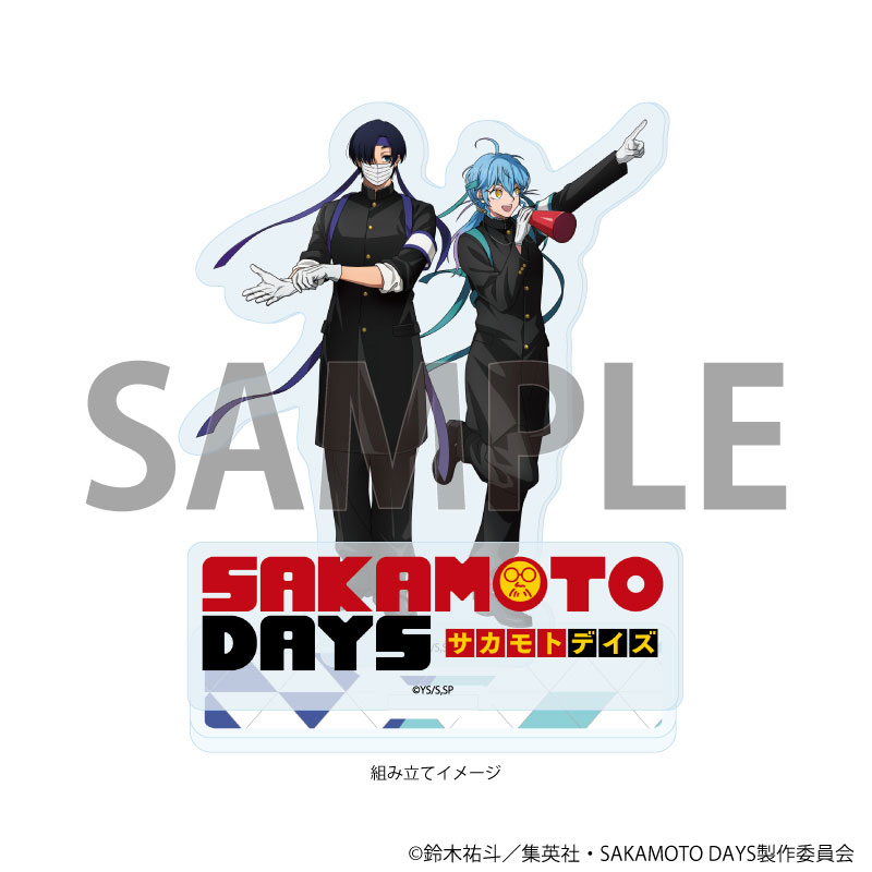 アクリルスタンドプレート「SAKAMOTO DAYS」06/赤尾晶&勢羽真冬 応援団ver.(描き下ろしイラスト) 画像 2 | AniSmile