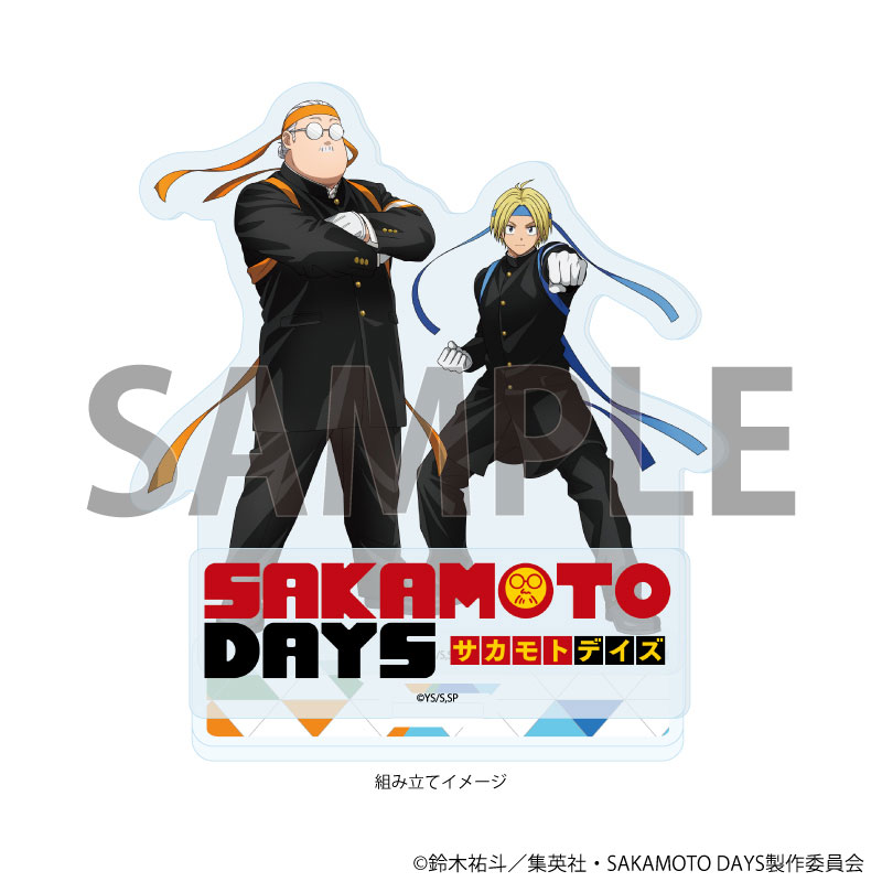アクリルスタンドプレート「SAKAMOTO DAYS」04/坂本太郎&朝倉シン 応援団ver.(描き下ろしイラスト) 画像 2 | AniSmile
