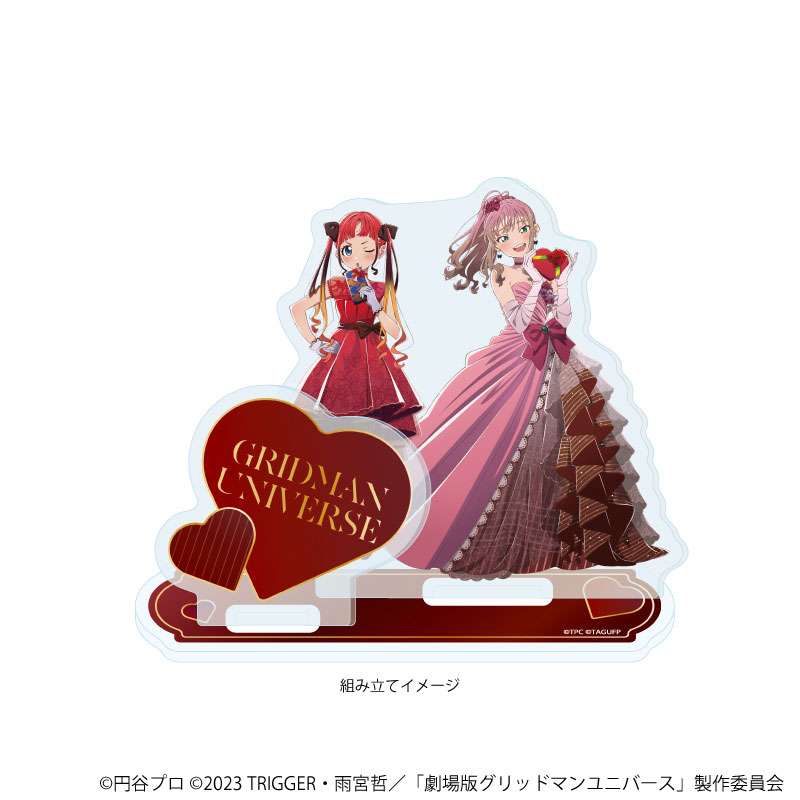 アクリルスタンドプレート「グリッドマンユニバース」23/南夢芽&飛鳥川ちせ バレンタインver.(描き下ろしイラスト) 画像 2 | AniSmile