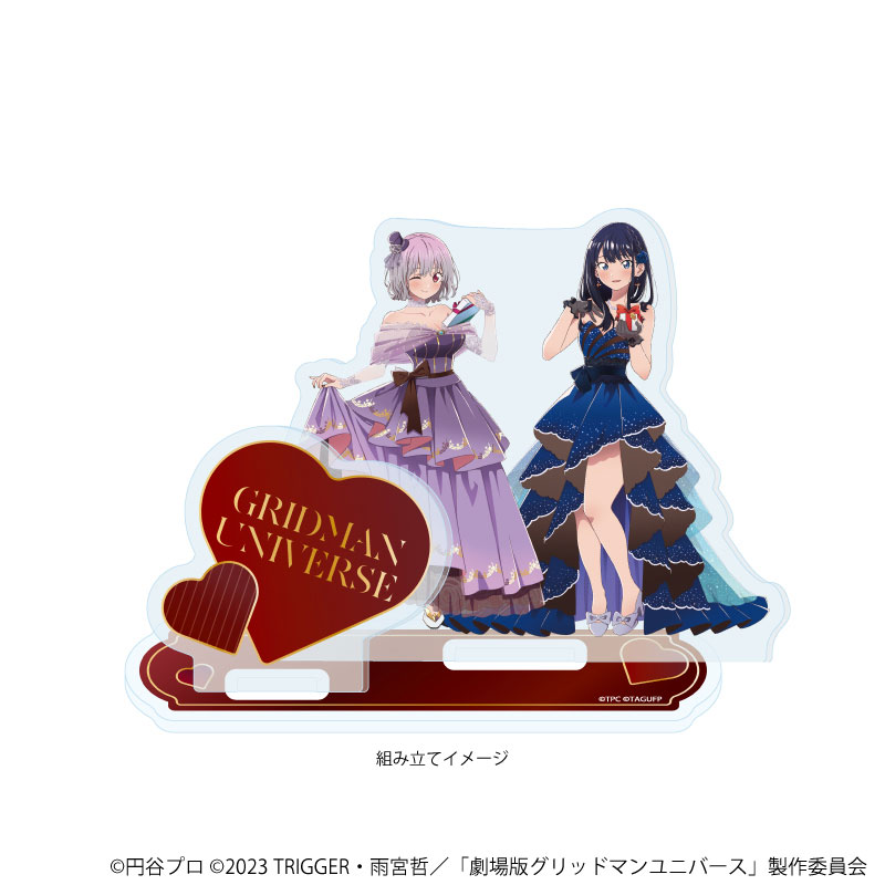 アクリルスタンドプレート「グリッドマンユニバース」22/宝多六花&新条アカネ バレンタインver.(描き下ろしイラスト) 画像 2 | AniSmile