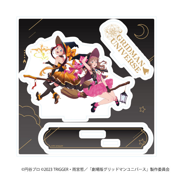 アクリルスタンドプレート「グリッドマンユニバース」21/南夢芽&飛鳥川ちせ 魔女ver.(描き下ろしイラスト) - 公式商品画像 | AniSmile