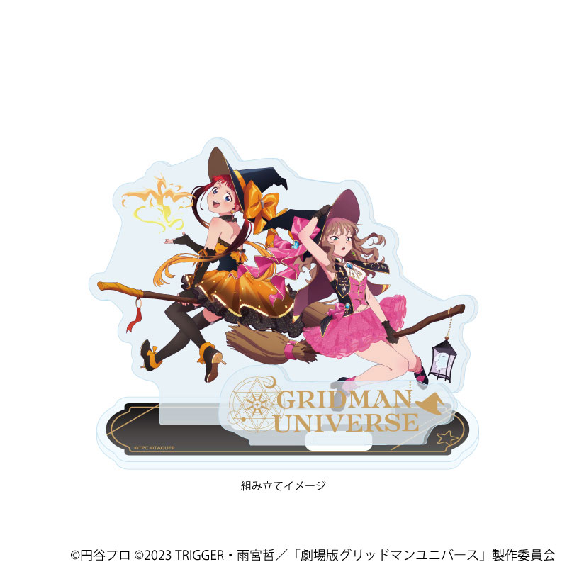 アクリルスタンドプレート「グリッドマンユニバース」21/南夢芽&飛鳥川ちせ 魔女ver.(描き下ろしイラスト) 画像 2 | AniSmile