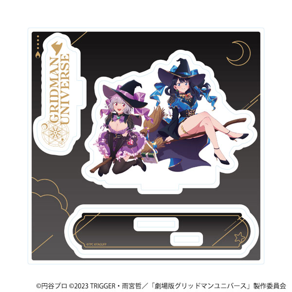 アクリルスタンドプレート「グリッドマンユニバース」20/宝多六花&新条アカネ 魔女ver.(描き下ろしイラスト) - 公式商品画像 | AniSmile