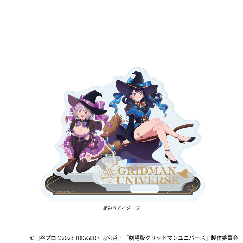 アクリルスタンドプレート「グリッドマンユニバース」20/宝多六花&新条アカネ 魔女ver.(描き下ろしイラスト) 画像 2 | AniSmile