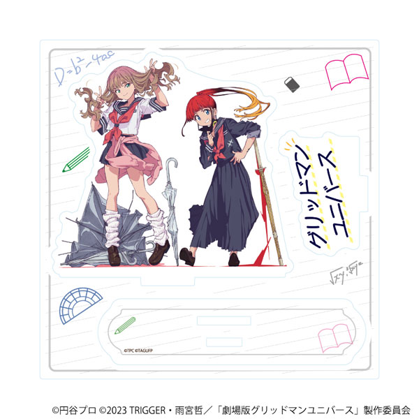 アクリルスタンドプレート「グリッドマンユニバース」19/南夢芽&飛鳥川ちせ セーラー服ver.(描き下ろしイラスト) - 公式商品画像 | AniSmile
