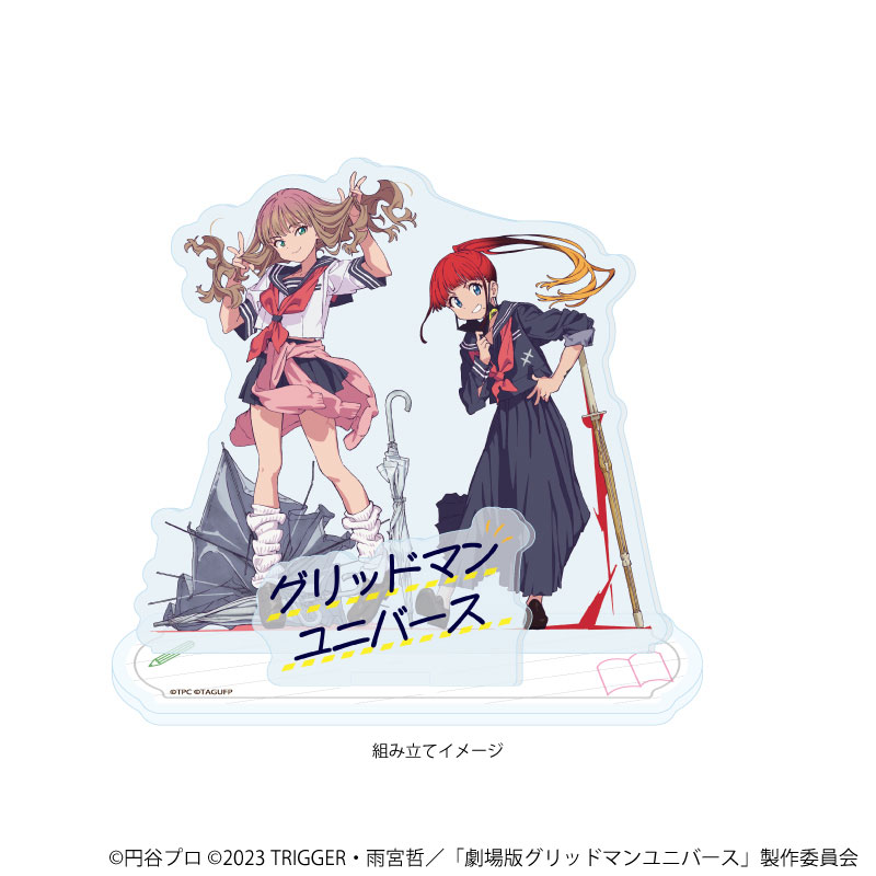 アクリルスタンドプレート「グリッドマンユニバース」19/南夢芽&飛鳥川ちせ セーラー服ver.(描き下ろしイラスト) 画像 2 | AniSmile
