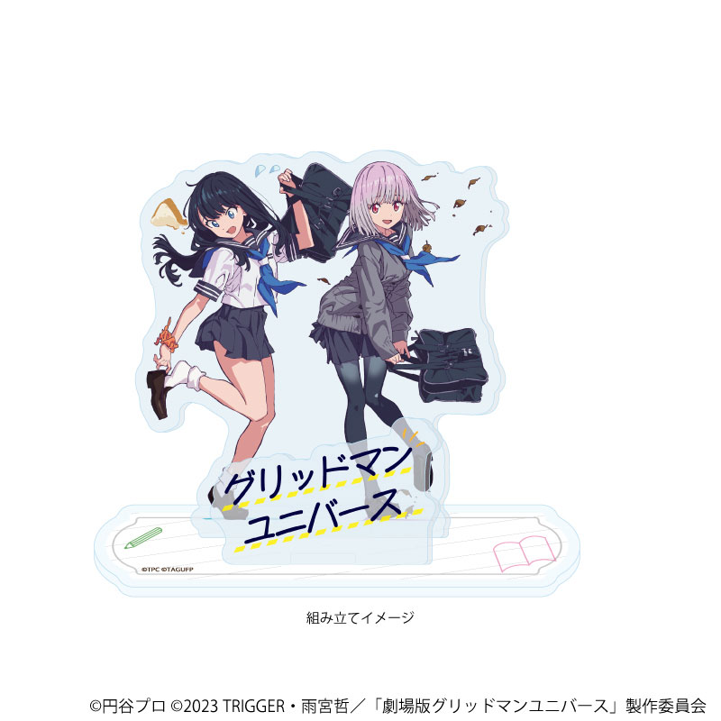アクリルスタンドプレート「グリッドマンユニバース」18/宝多六花&新条アカネ セーラー服ver.(描き下ろしイラスト) 画像 2 | AniSmile