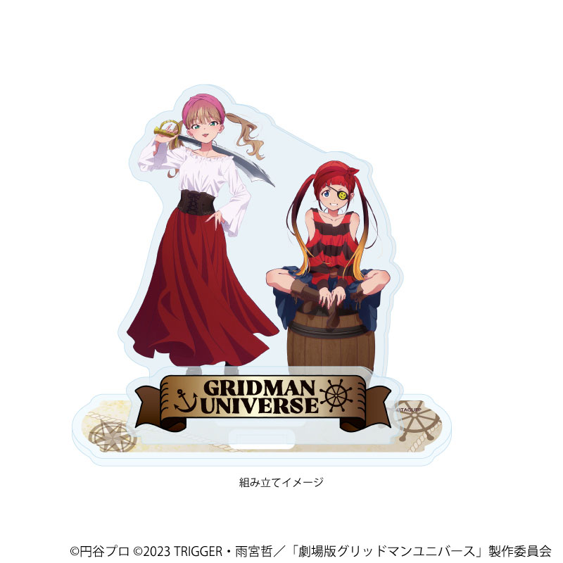 アクリルスタンドプレート「グリッドマンユニバース」17/南夢芽&飛鳥川ちせ 海賊ver.(描き下ろしイラスト) 画像 2 | AniSmile