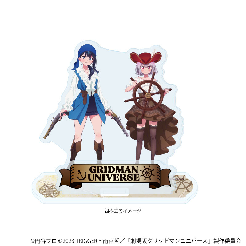 アクリルスタンドプレート「グリッドマンユニバース」16/宝多六花&新条アカネ 海賊ver.(描き下ろしイラスト) 画像 2 | AniSmile