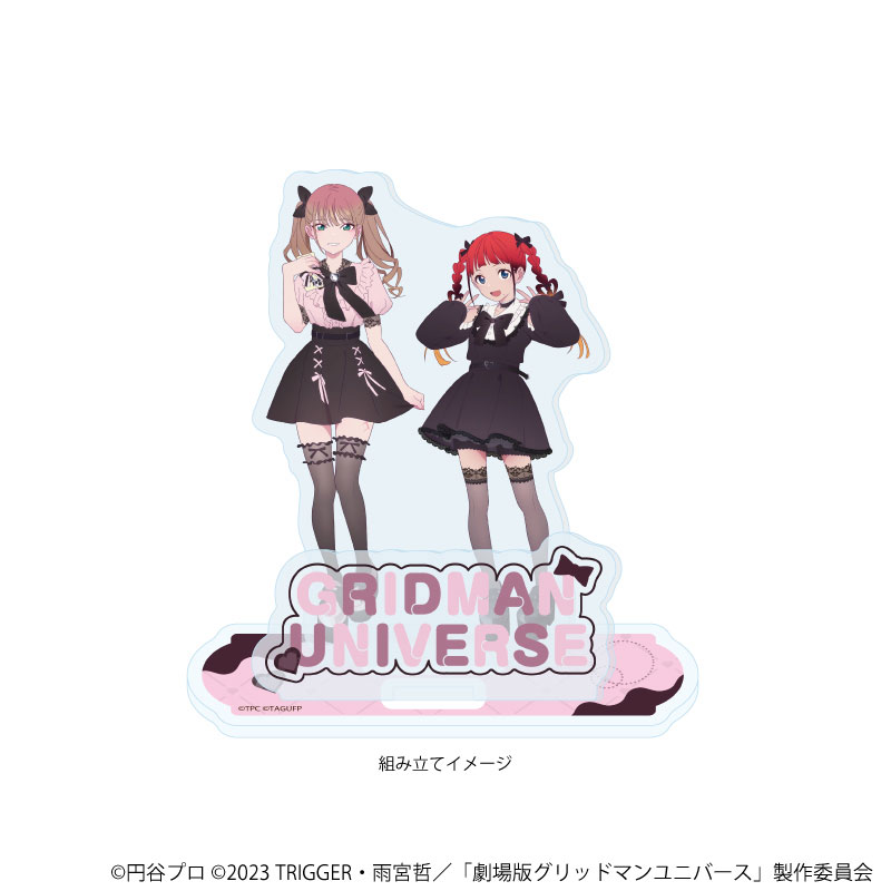 アクリルスタンドプレート「グリッドマンユニバース」15/南夢芽&飛鳥川ちせ ダークガーリーファッションver.(描き下ろしイラスト) 画像 2 | AniSmile