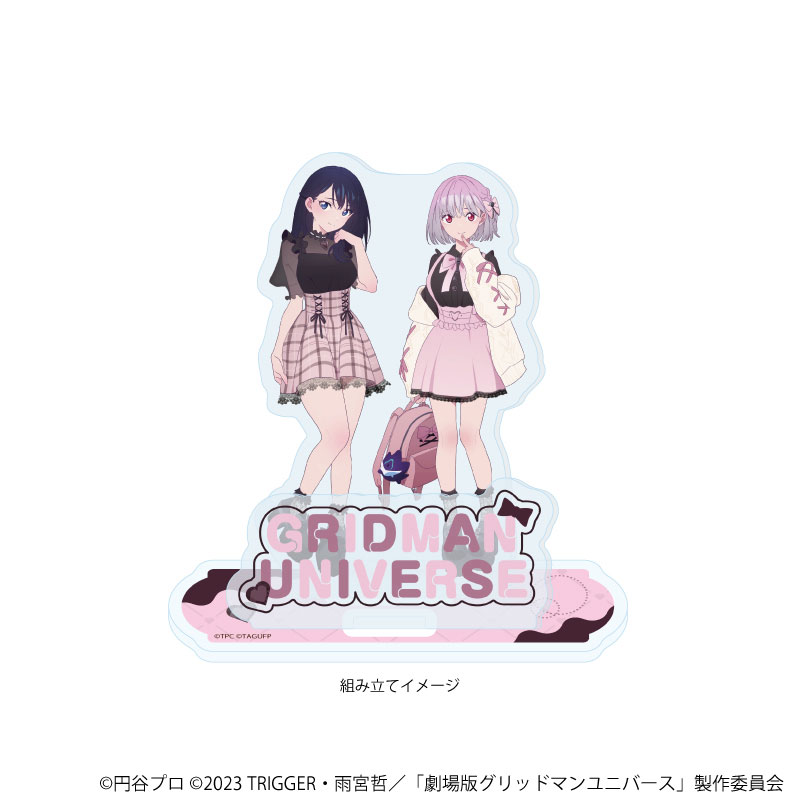 アクリルスタンドプレート「グリッドマンユニバース」14/宝多六花&新条アカネ ダークガーリーファッションver.(描き下ろしイラスト) 画像 2 | AniSmile
