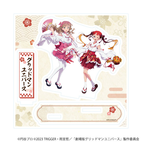 アクリルスタンドプレート「グリッドマンユニバース」13/南夢芽&飛鳥川ちせ 巫女服ver.(描き下ろしイラスト) - 公式商品画像 | AniSmile