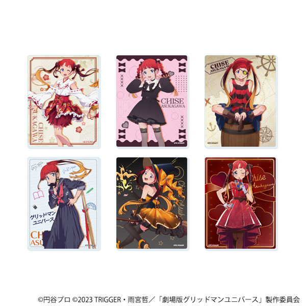 アクリルカード「グリッドマンユニバース」23/飛鳥川ちせBOX ブラインド(全6種)(描き下ろしイラスト) - 公式商品画像 | AniSmile