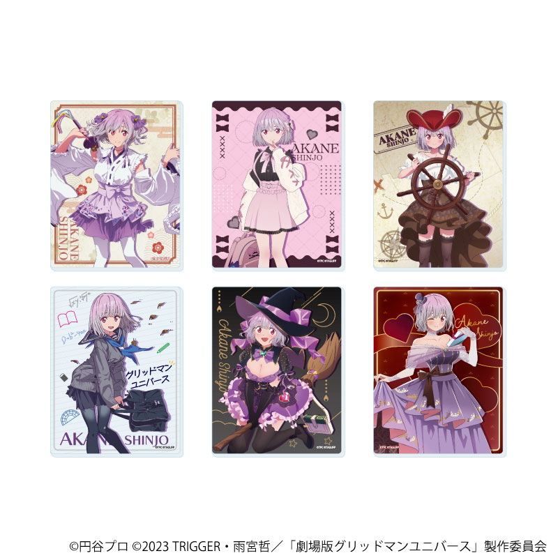 アクリルカード「グリッドマンユニバース」21/新条アカネBOX ブラインド(全6種)(描き下ろしイラスト) 画像 2 | AniSmile