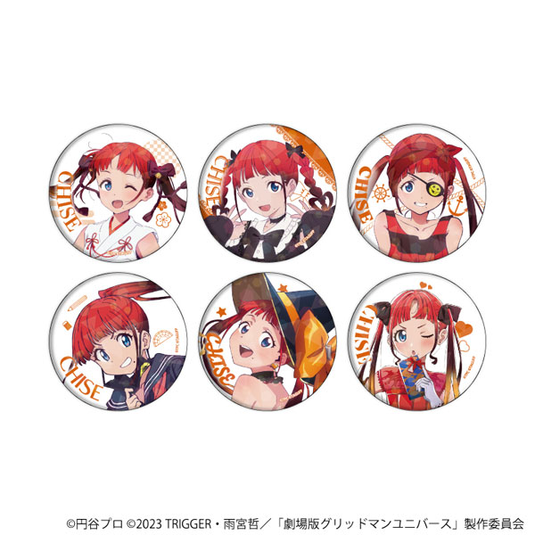 ホログラム缶バッジ(57mm)「グリッドマンユニバース」10/飛鳥川ちせBOX ブラインド(全6種)(描き下ろしイラスト) - 公式商品画像 | AniSmile