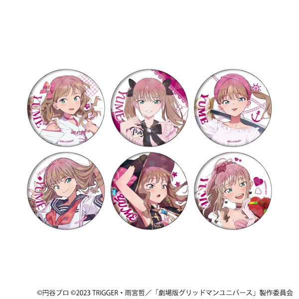 ホログラム缶バッジ(57mm)「グリッドマンユニバース」09/南夢芽BOX ブラインド(全6種)(描き下ろしイラスト) - 公式商品画像 | AniSmile