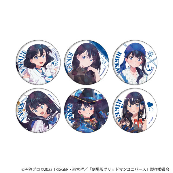 ホログラム缶バッジ(57mm)「グリッドマンユニバース」07/宝多六花BOX ブラインド(全6種)(描き下ろしイラスト) - 公式商品画像 | AniSmile