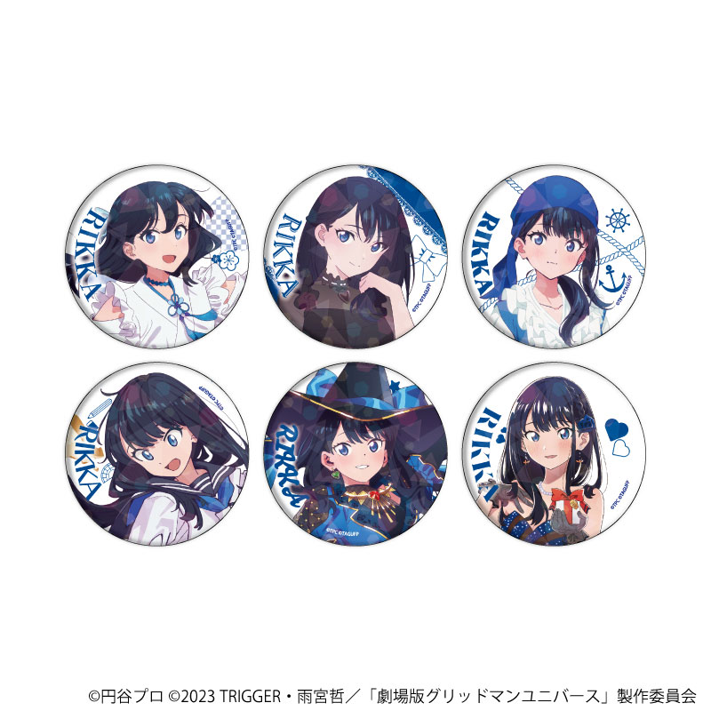 ホログラム缶バッジ(57mm)「グリッドマンユニバース」07/宝多六花BOX ブラインド(全6種)(描き下ろしイラスト) 画像 2 | AniSmile