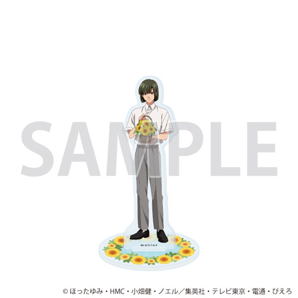 アクリルスタンド「ヒカルの碁」70/塔矢アキラ ひまわりver.(描き下ろしイラスト) - 公式商品画像 | AniSmile