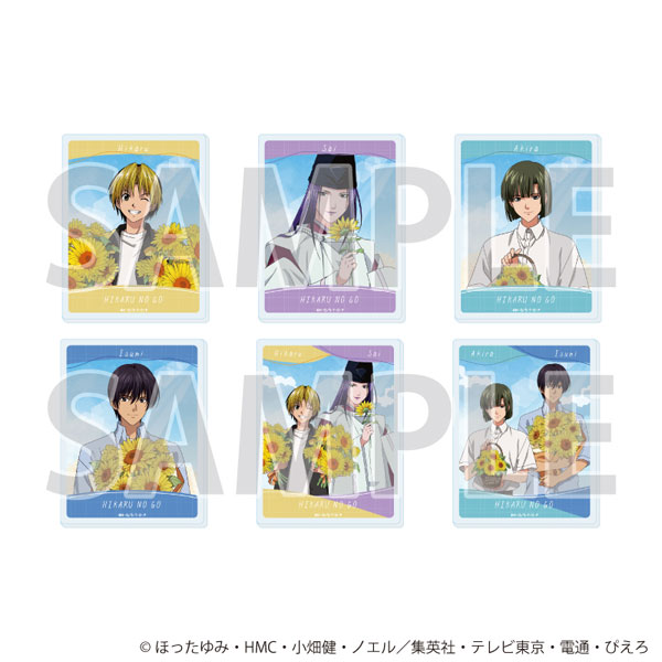 アクリルカード「ヒカルの碁」13/ひまわりver.ブラインド(全6種)(描き下ろしイラスト) - 公式商品画像 | AniSmile