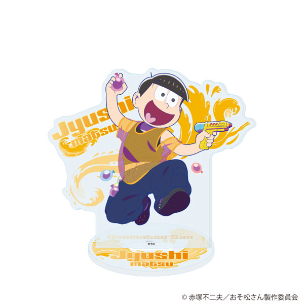 アクリルスタンド「おそ松さん」05/十四松 ウォーターフェスver.(描き下ろしイラスト) - 公式商品画像 | AniSmile