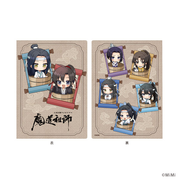 プレミアムポストカードホルダー「大河幻想ラジオドラマ「魔道祖師」」01/コマ割りデザイン(ミニキャライラスト) - 公式商品画像 | AniSmile