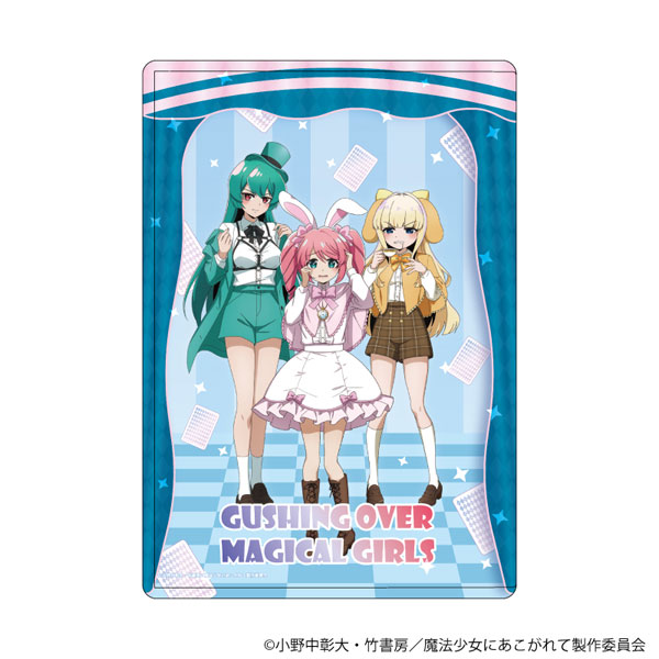 キャラクリアケース「魔法少女にあこがれて」03/B(描き下ろしイラスト) - 公式商品画像 | AniSmile