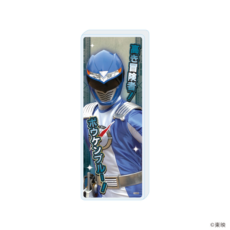ミニアクリルブロック「轟轟戦隊ボウケンジャー」03/ボウケンブルー(公式イラスト) - 公式商品画像 | AniSmile