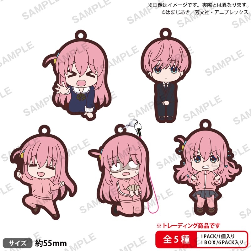 BOXTOY BUSHIROAD THE BOX アニメ「ぼっち・ざ・ろっく!」 ぼっちちゃんがいっぱいラバーストラップvol.3 【PACK】 - 公式商品画像 | AniSmile