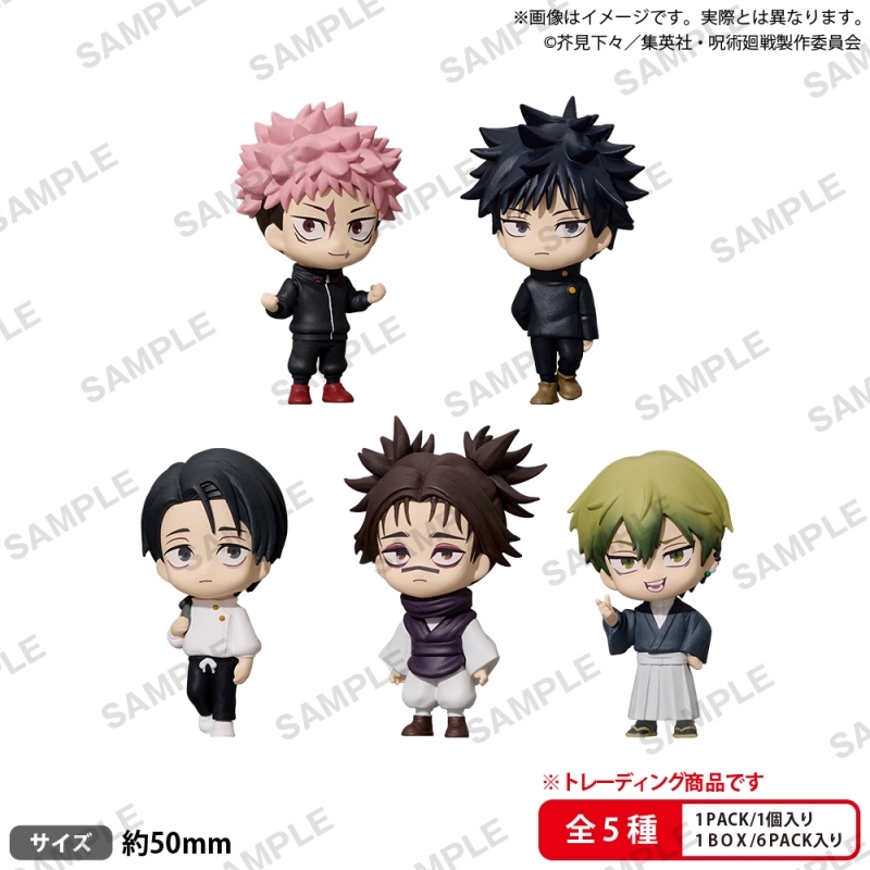 BOXTOY BUSHIROAD THE BOX 呪術廻戦 コレクションフィギュアRICH BOXver.【PACK】 - 公式商品画像 | AniSmile