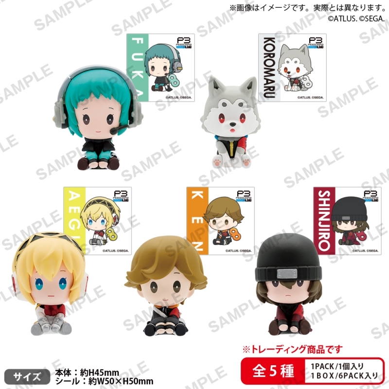 BOXTOY ペルソナ3 リロード ぺたっと ねじまきますこっと vol.2 BOXver.【PACK】 - 公式商品画像 | AniSmile