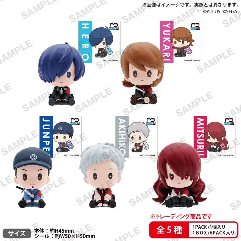BOXTOY ペルソナ3 リロード ぺたっと ねじまきますこっと vol.1 BOXver.【PACK】 - 公式商品画像 | AniSmile