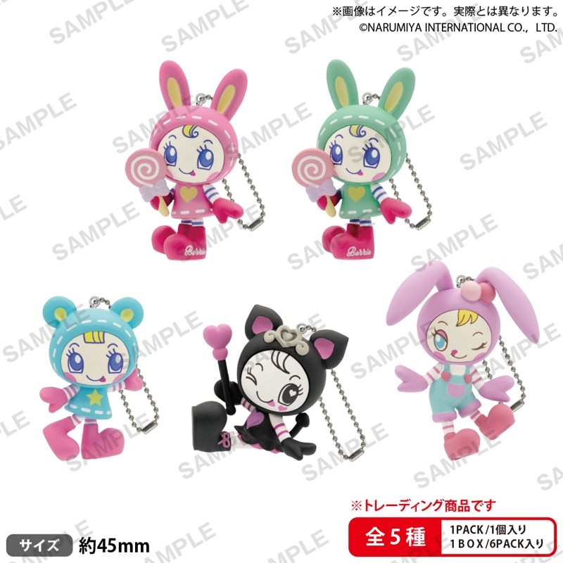 BOXTOY BUSHIROAD THE BOX メゾピアノ フィギュアキーホルダー【PACK】 - 公式商品画像 | AniSmile