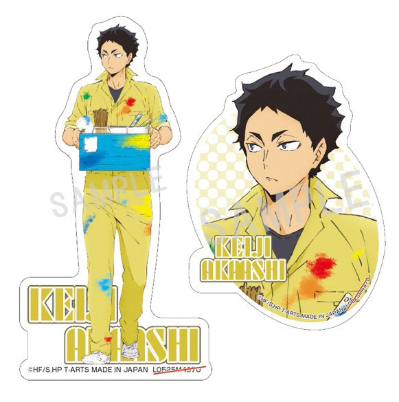 ★単品商品 ハイキュー!!ペイントスーツステッカーセット赤葦京治 - 公式商品画像 | AniSmile