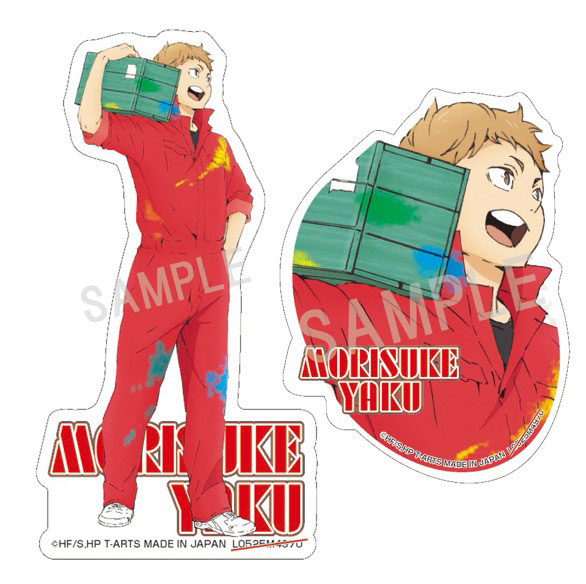 ★単品商品 ハイキュー!!ペイントスーツステッカーセット夜久衛輔 - 公式商品画像 | AniSmile