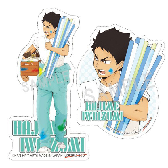 ★単品商品 ハイキュー!!ペイントスーツステッカーセット岩泉一 - 公式商品画像 | AniSmile